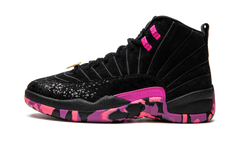 12 Retro DB "Doernbecher" AH6987 023
